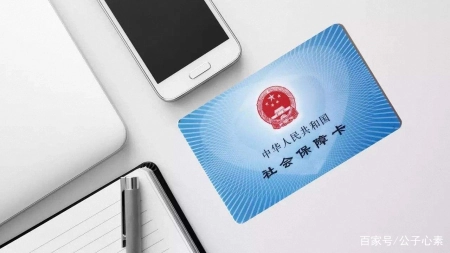 员工申请放弃购买社保，离职却要求公司全额补缴，能成吗？（放弃交社保,公司要补贴吗）